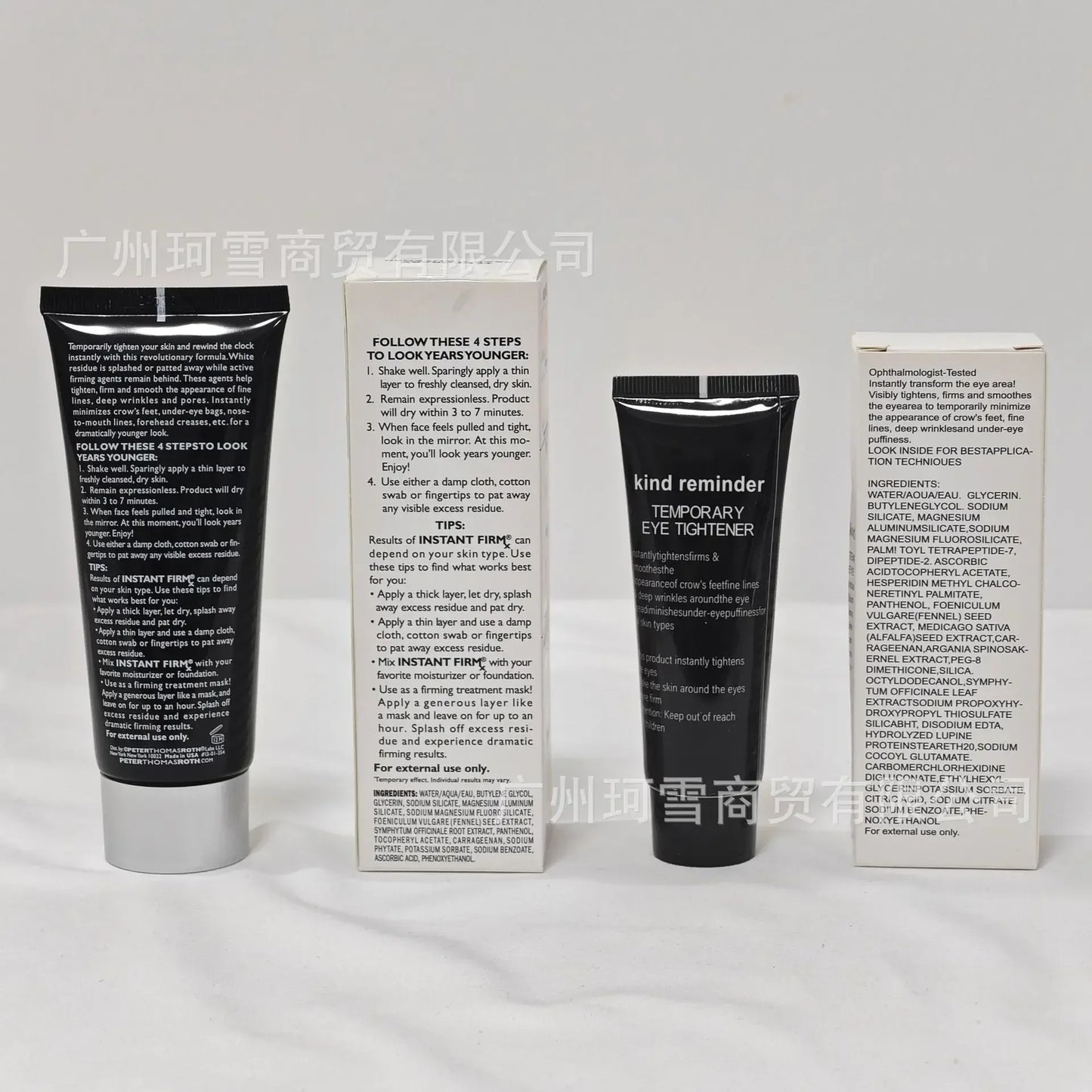 Efero Moisturizing Face And Eye Cream Anti Aging Formula