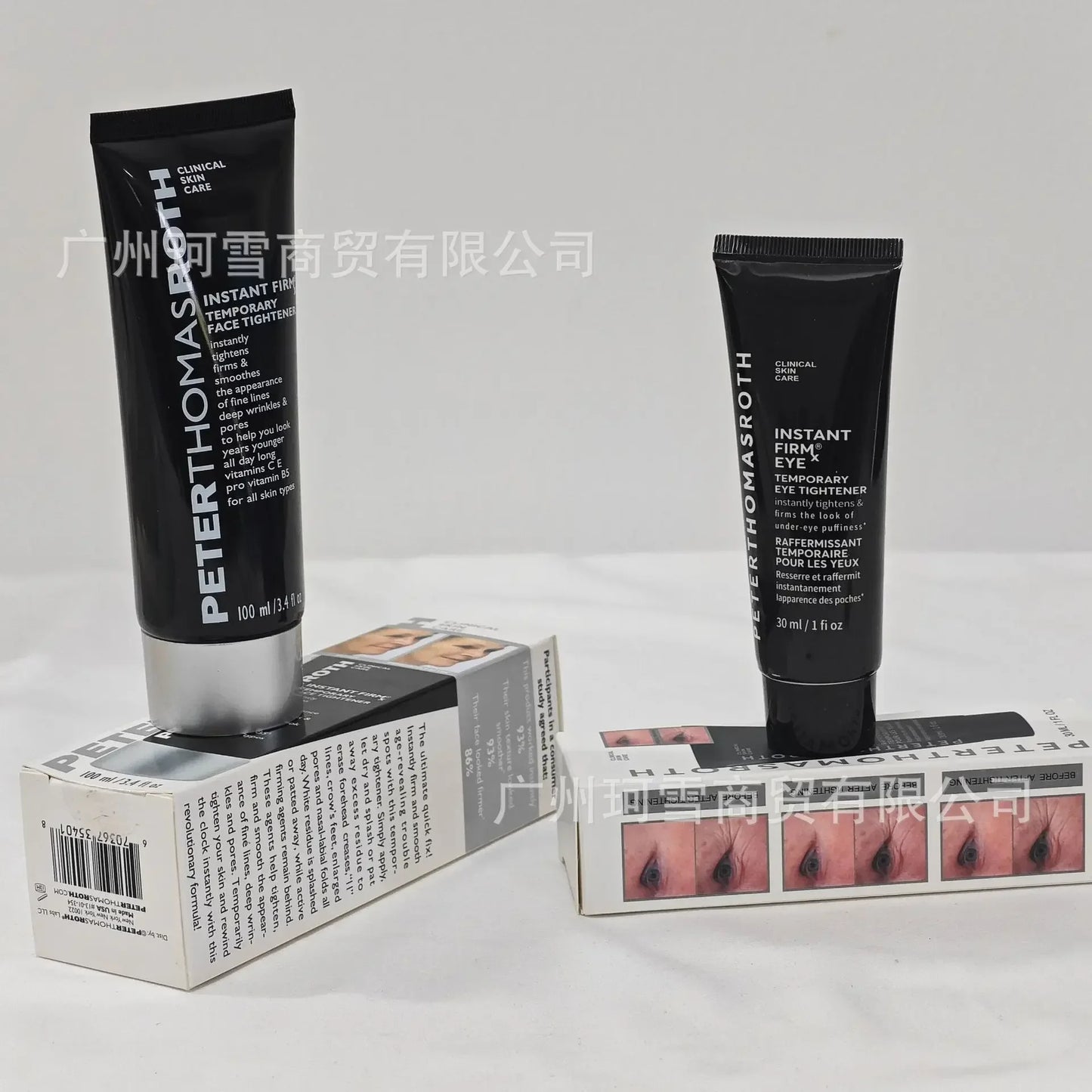 Efero Moisturizing Face And Eye Cream Anti Aging Formula